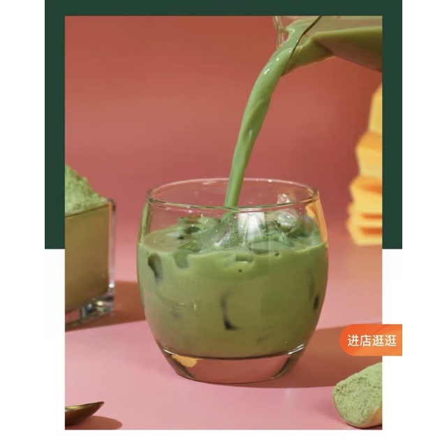 Bột Matcha Zuchi Uji Nguyên chất có đường ít 1kg pha chế matcha sữa tươi trân châu đường đen
