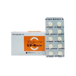 Viên uống trắng sáng da,ngừa mụn,thâm mụn, nám CINAL C 100v nhật bản