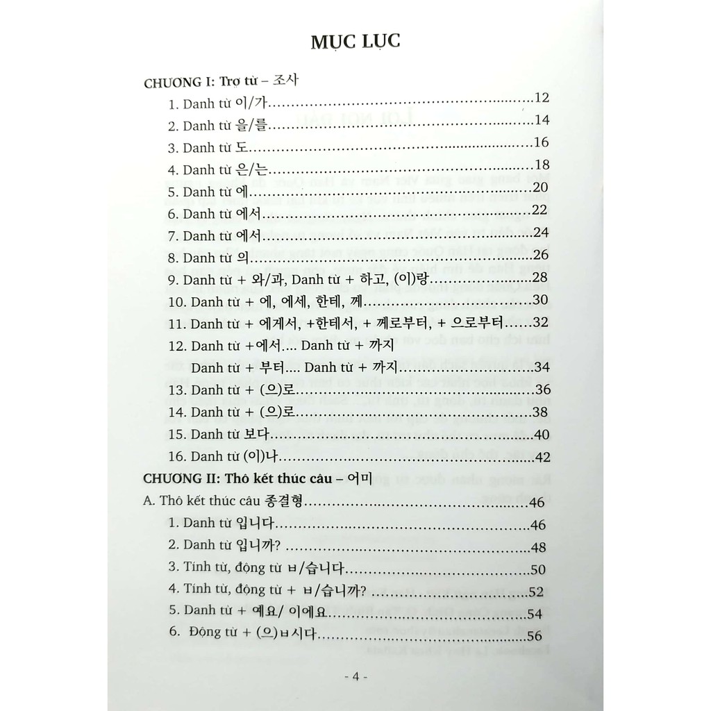 Sách Ngữ Pháp Cơ Bản Tiếng Hàn -  First News