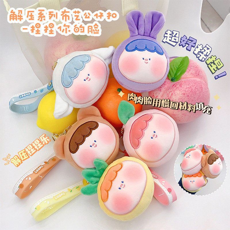 Móc Khóa Bông Mặt Bé Ú Siêu Dễ Thương. Móc Khóa Balo Cute Nhiều Hình Cho Nữ