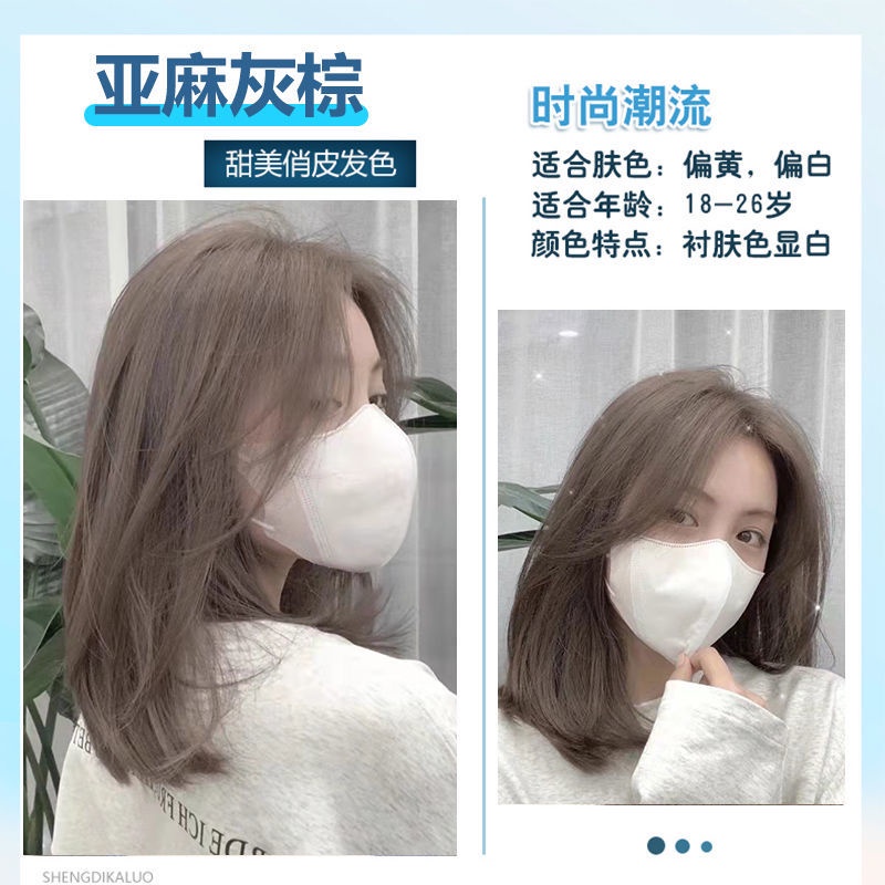 Kem Nhuộm Tóc Chiết Xuất Trà Đen / Xám / Tràm Trà Không Phai Màu