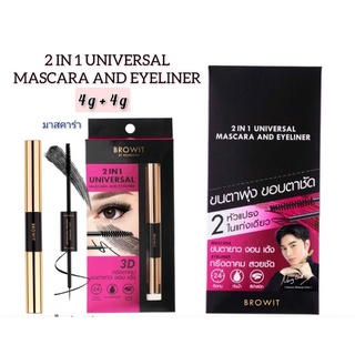 macara đầu nhỏ (mã maca05)