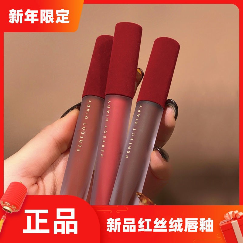 (Hàng Mới Về) Son Môi Trang Điểm Màu Đỏ Mịn Như Nhung | BigBuy360 - bigbuy360.vn
