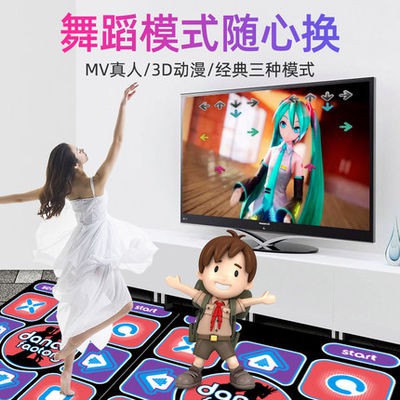 Sản phẩm mới siêu sạch chạy không dây Đôi 4k nhảy Thảm TV máy tính Hai Sử dụng giao diện Yoga cảm giác nhảy múa