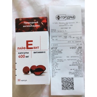 Vitamin e đỏ Nga 400mg lọ thủy tinh