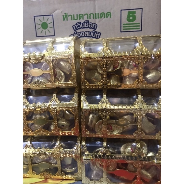 Rương Vàng Thỏi Thái Lan 120g Date 10/2023