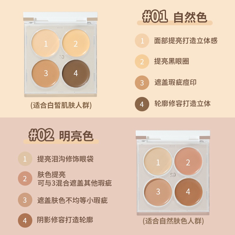(Hàng Mới Về) Bảng Kem Che Khuyết Điểm GOGO TALES 4 Màu Tự Nhiên Dưỡng Ẩm Lâu Trôi Làm Trắng Da trang điểm mắt mĩ phẩm nội địa trung | BigBuy360 - bigbuy360.vn