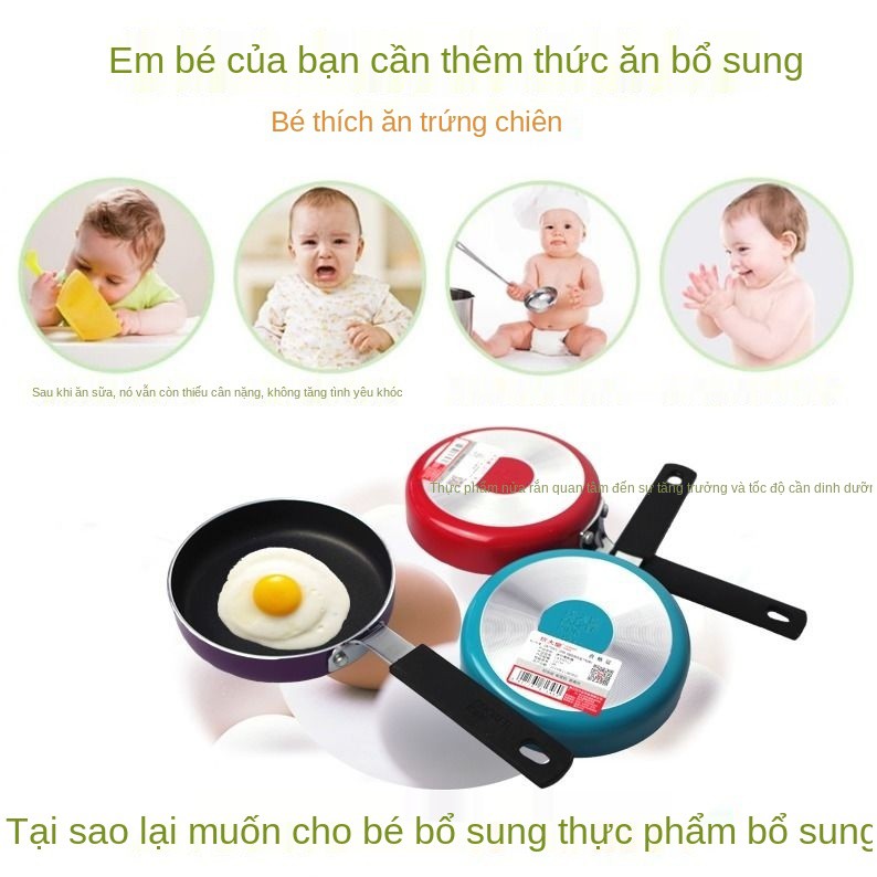 Chảo lớn nấu hoàng đế nhỏ chống dính sữa chiên trứng làm bánh bao 12 thực phẩm bổ sung 16 Bít tết