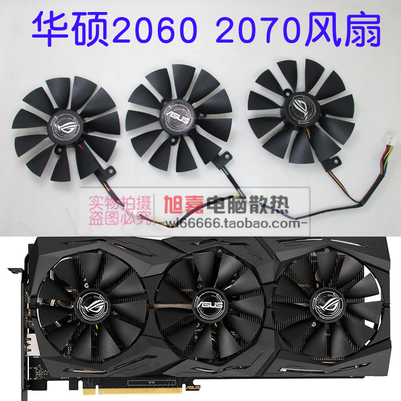 Quạt Tản Nhiệt Chơi Game Asus Rog Strix Rtx2060 / 2060s / 2070