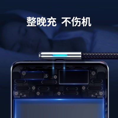 Cảm ơn Huawei P30 pro Flash sạc cáp dữ liệu Type-c 40W đấm dây NOVA5i khuỷu tay mate30 sạc trò chơi R17 reno với đèn chỉ