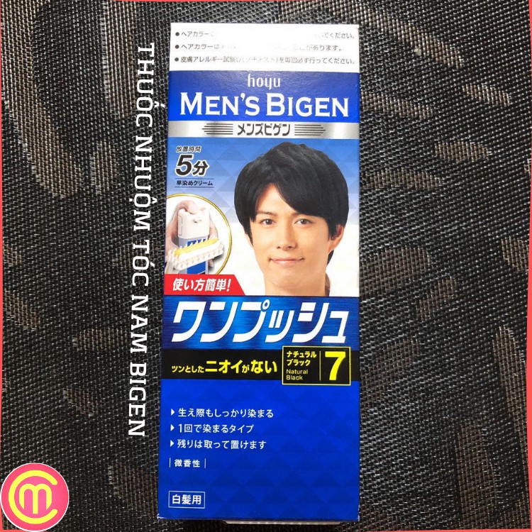 (CÓ SẴN) THUỐC NHUỘM TÓC NAM BIGEN [MÀU ĐEN] | BigBuy360 - bigbuy360.vn