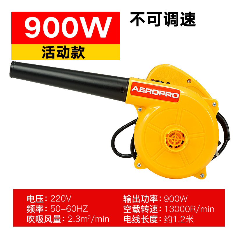 220V Máy thổi quạt nhỏ máy tính gia dụng công suất cao làm sạch bụi mạnh mẽ công nghiệp máy sấy tóc hút bụi