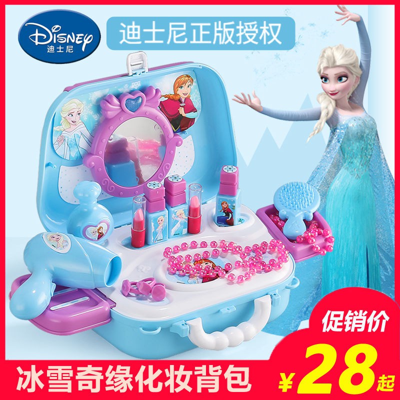 Disney Frozen Princess dành cho trẻ em Bộ trang điểm mỹ phẩm Toy Girl Play House Quà tặng sinh nhật tại nhà
