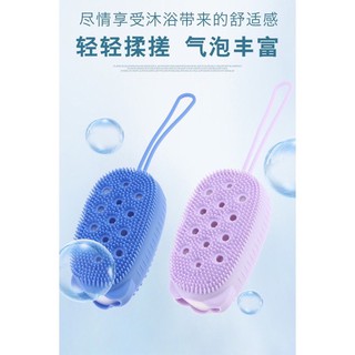 Miếng tắm hình chuột Silicon cực thích