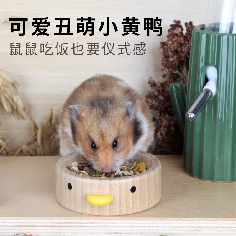 chén gỗ vịt Bucatstate cho hamster