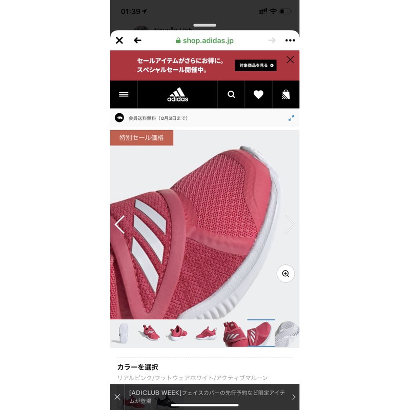 giày a.didas bé gái auth pick store Nhật size 13cm