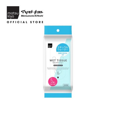 Khăn ướt bỏ túi matsukiyo 50 tờ (10 tờ x 5 xấp) nước nguyên chất