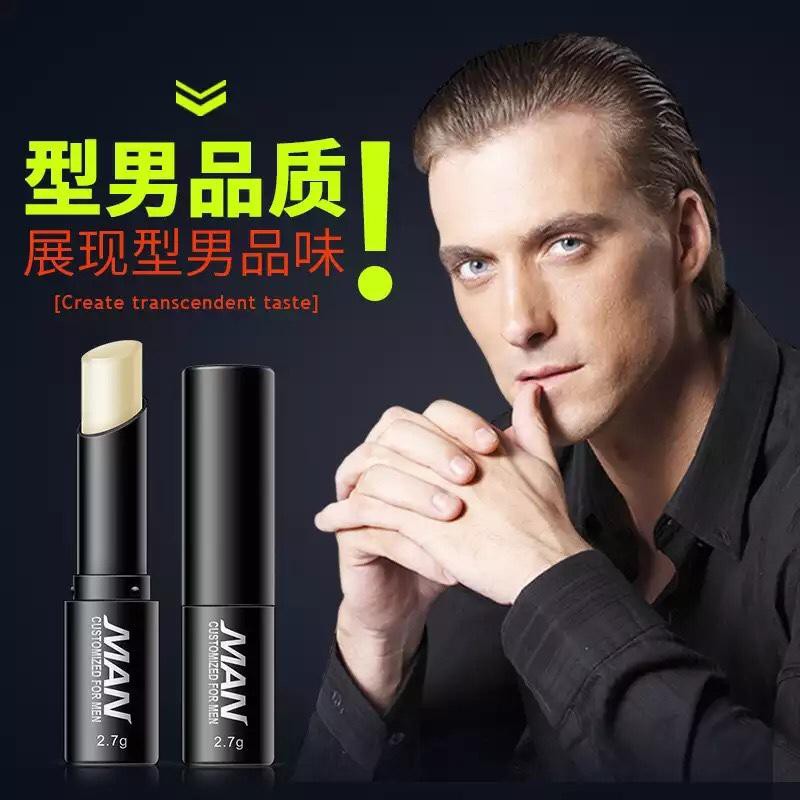 Son dưỡng môi dành cho nam giới - MAN - A Son Dưỡng Man