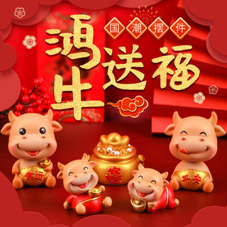 Linh vật xe bò, xe ô tô, xe ô tô, xe, xe, xe, xe, xe, xe, xe, xe, xe, xe