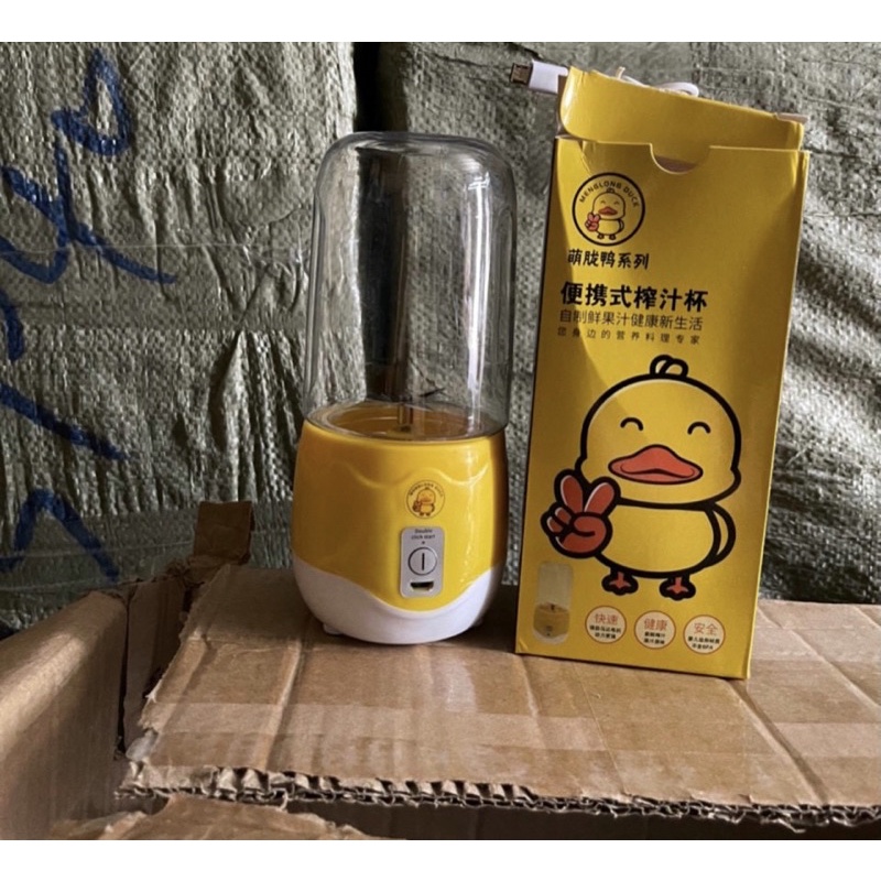 Máy xay sinh tố cầm tay mini Hình Vịt Vàng 4 lưỡi cực mạnh mẫu mới