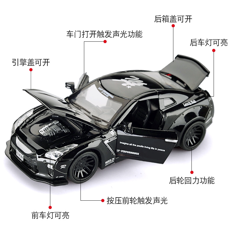 Mô hình Xe Nissan GTR R35 East God of War Có đèn và âm thanh bằng hợp kim tỷ lệ 1:32 - Kunder Shop