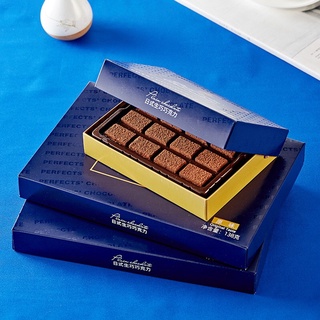 Socola Nama Tươi Perfect Chocolate - Hộp 80gr - 138gr [XẢ KHO]