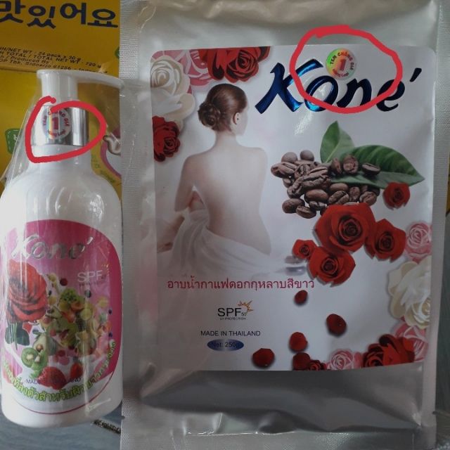 Combo trắng da gồm tắm trắng và dưỡng thể kone Thái Lan