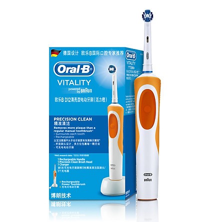 [Hàng Chính Hãng] Bàn chải điện Oral-B, bàn chải đánh răng điện 5.0