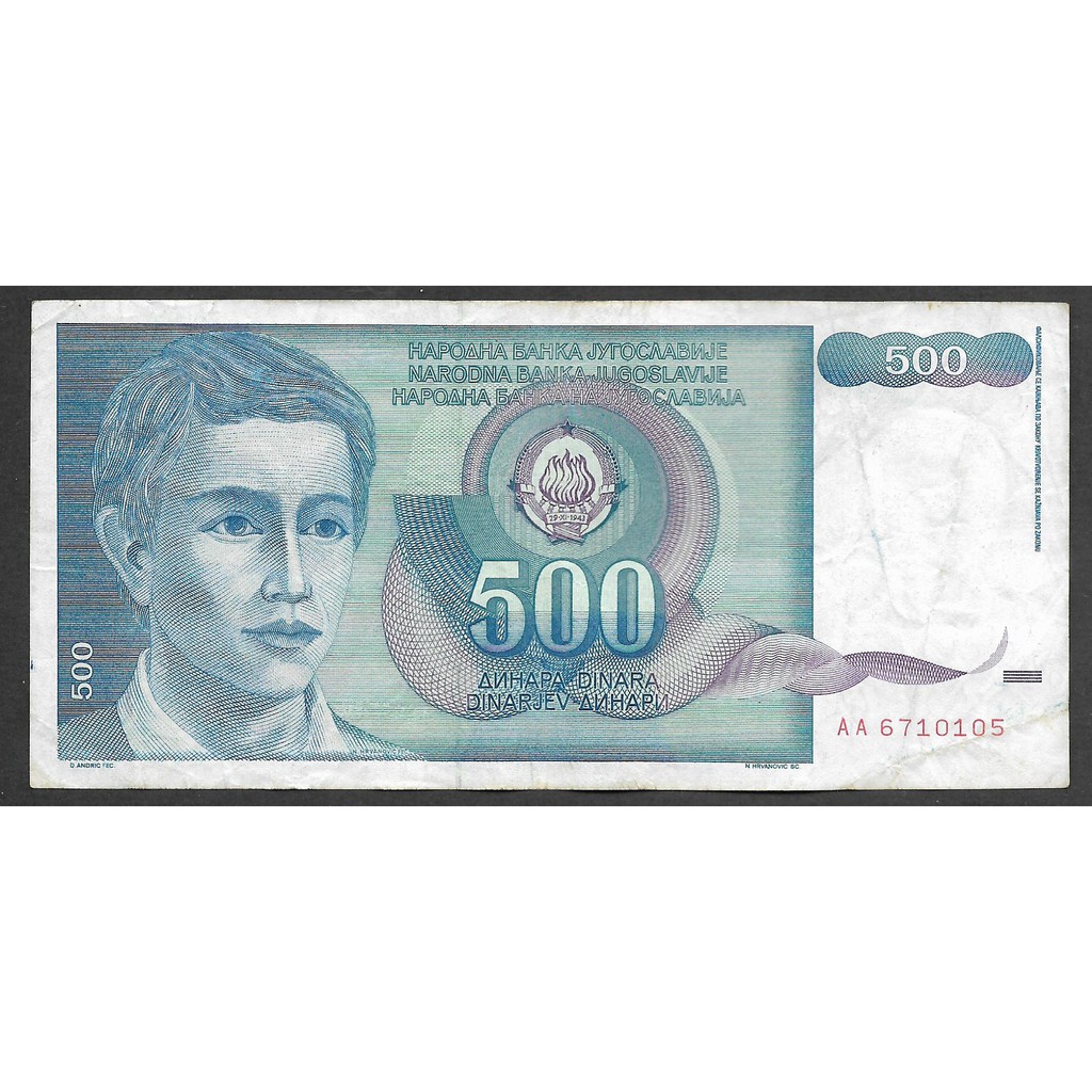 Tiền Giấy Yugoslavia 500dinara 1990 Chất Lượng Cao