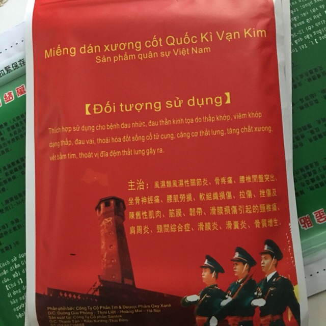 [Mua 10 tặng 1] Miếng dán xương cốt quốc kì vạn kim (sản phẩm quân sự Việt Nam)