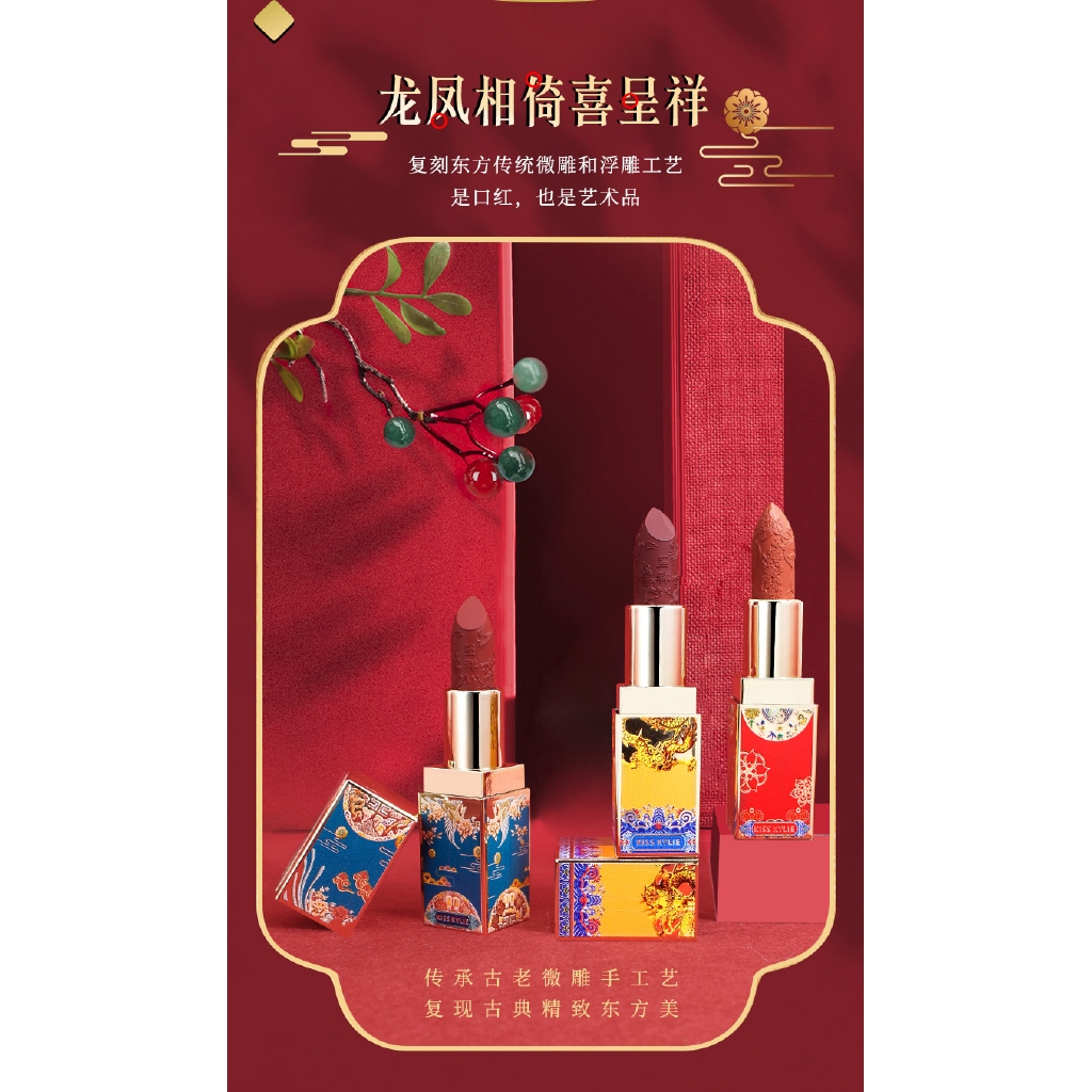 [Hàng mới về] Set 8 Thỏi Son Chạm Khắc Phong Cách Trung Hoa Kiss Kylie | BigBuy360 - bigbuy360.vn