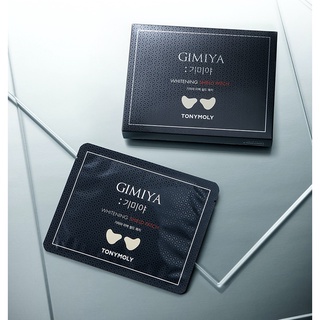 [TONYMOLY] GIMIYA Whitening Shield Patch 1pack (5 Sheet) Miếng Dán Làm Trắng Da