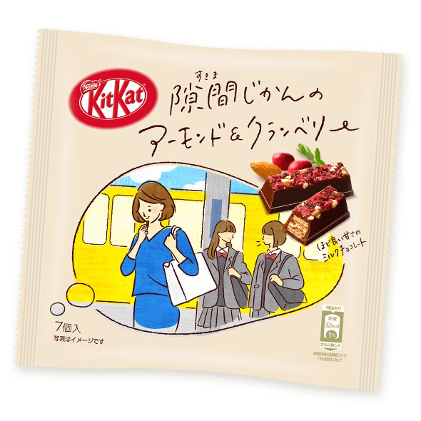 ( 2 loại ) Bánh Kitkat gói ( 6 - 7 thanh )