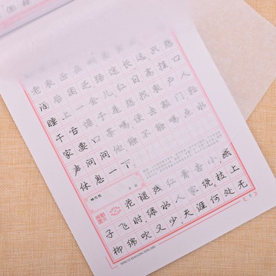 Thơ Văn học sinh viên Trung Quốc thích luyện chữ viết thư trưởng thành viết thư pháp vẽ thư pháp