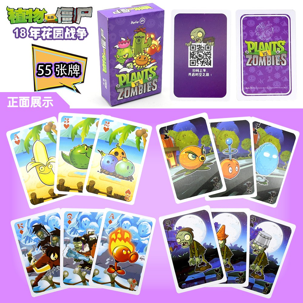 (Khu vườn tím) Bộ 55 Thẻ Bài Trò Chơi Plants Vs Zombies