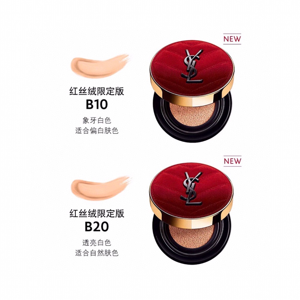 Saint Laurent Kem Nền BB / CC B10 / B20 Dạng Air Cushion Màu Đỏ Gradient Phiên Bản Giới Hạn Ngày Lễ Tình Nhân 2022