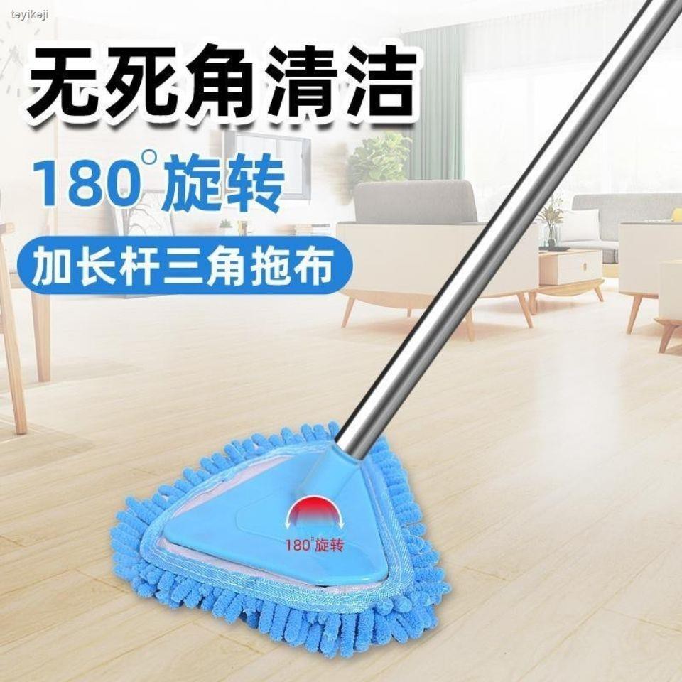 Cây Lau Nhà Treo Tường Tiện Lợi 0429