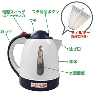 Bình Đun sôi nước nóng trong xe hơi 1L Japan