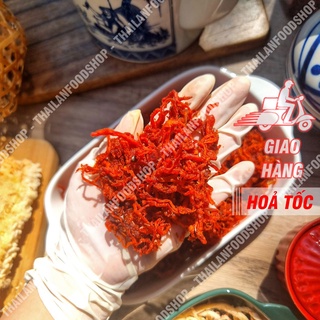 Khô Bò Sợi Vụn Lon 300Gram