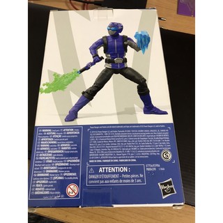 Lightning Collection Power Ranger Beast Morpher Blue