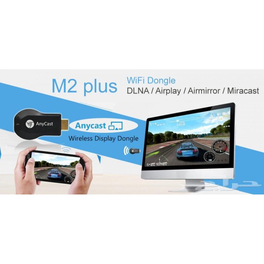 Máy Nghe Nhạc Anycast M2 Plus Dlna Miracast Hdmi