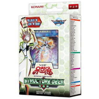 Yugioh Cards Structure Deck Revolver Korea version