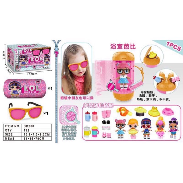 Đồ chơi trứng LOL Surprise ZG0931