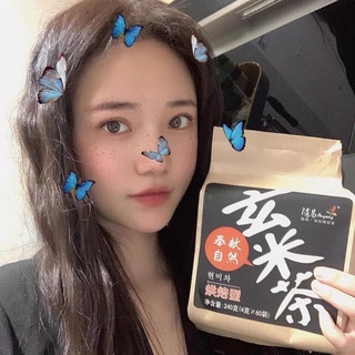 Trà gạo lứt trà xanh Anyway