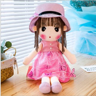 Búp Bê Vải Bông Phong Cách Hàn Quốc 45cm ( Màu Hồng )