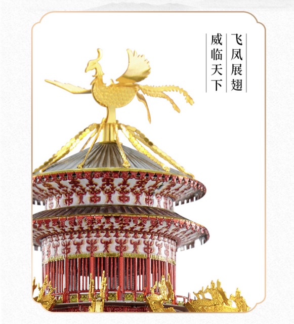 📌 Mô hình lắp ghép kim loại 3d kiến trúc Trung Hoa cổ Tử Vi Cung