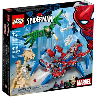 Đồ chơi lắp ráp Lego Super Heroes 76114 - Nhện Máy Khổng Lồ Spider-Man