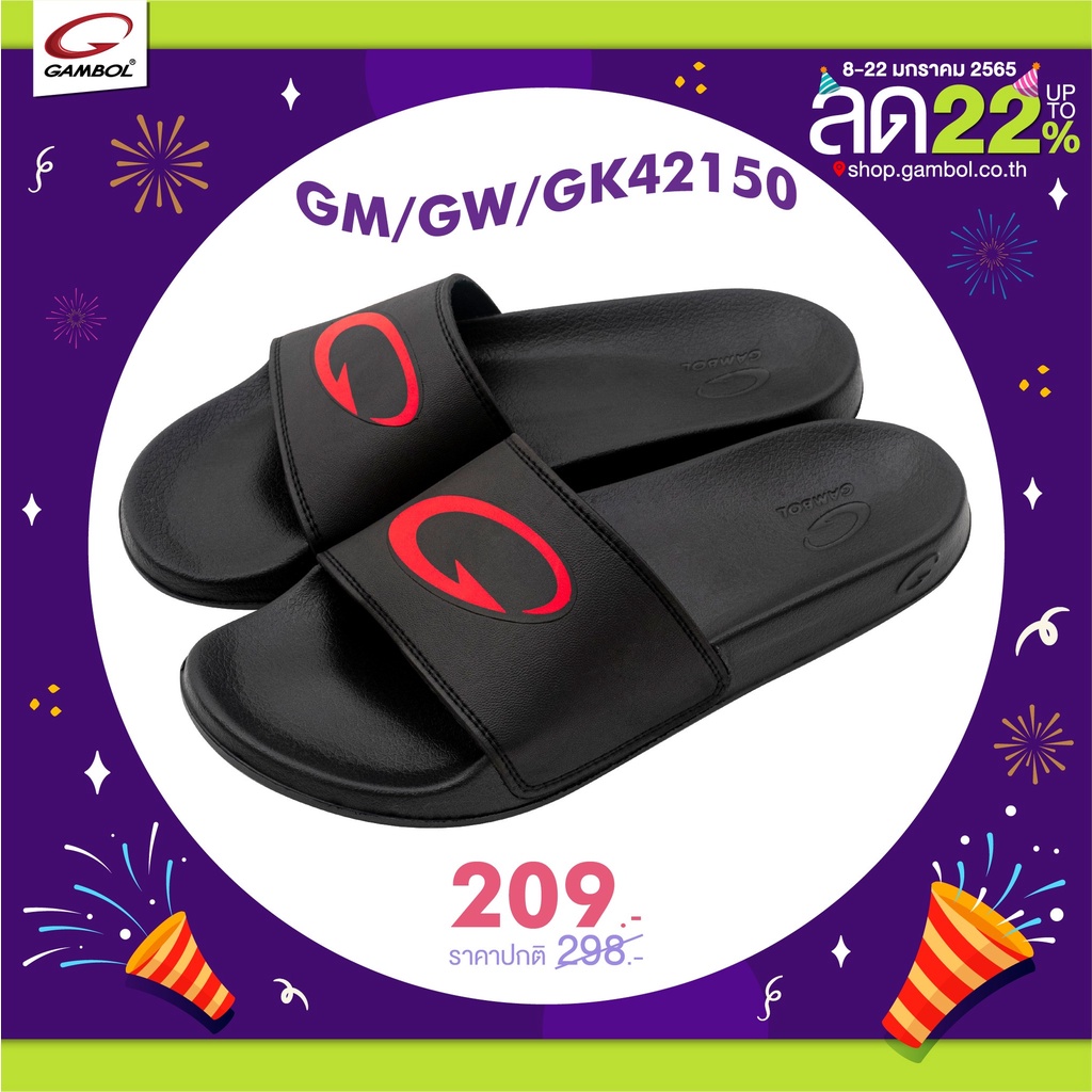 Dép Thái Lan Nam quai ngang Gambol 42150