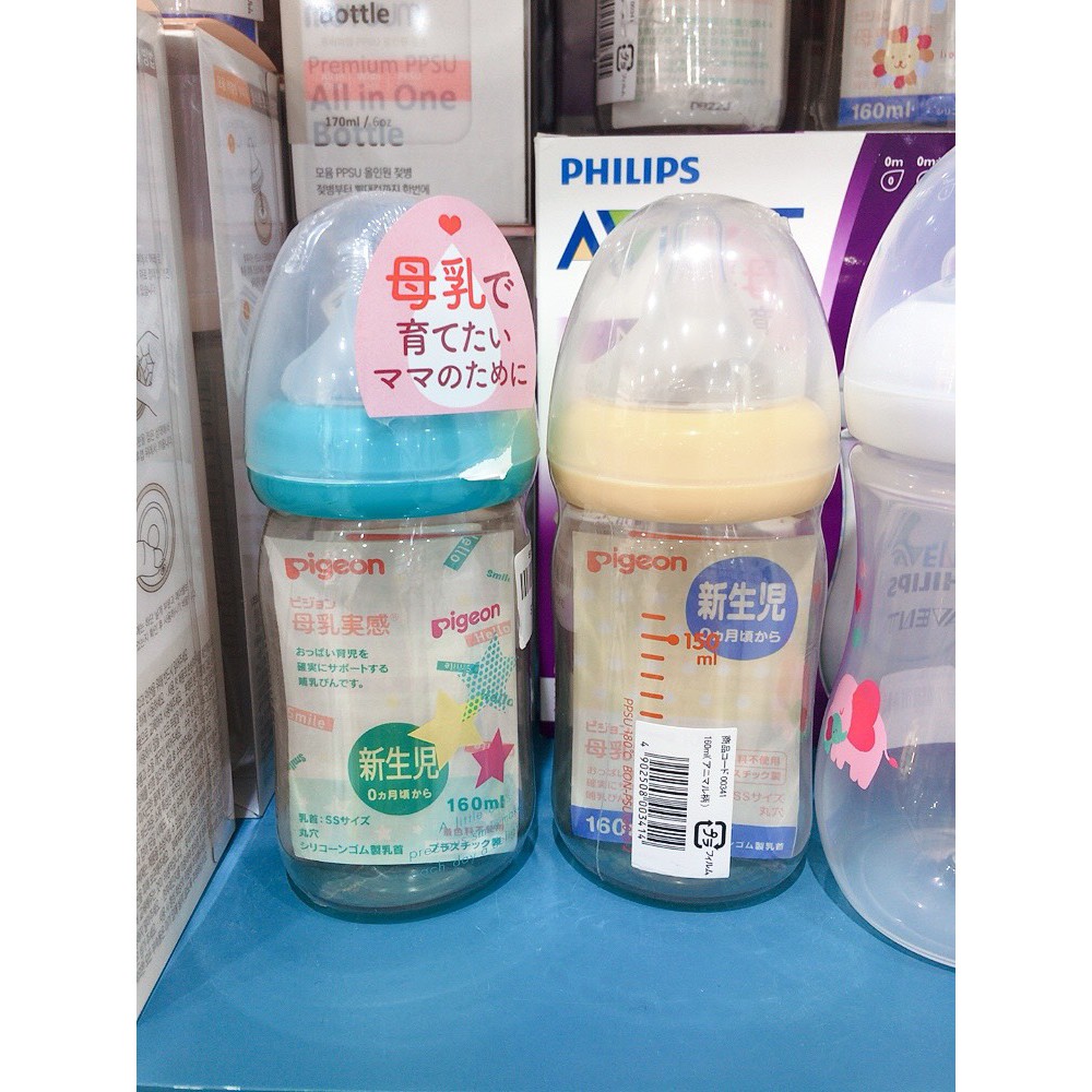 Bình Sữa Pigeon 160ml- 240ml