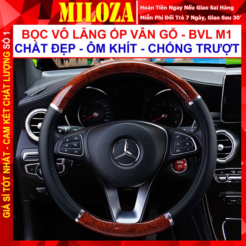 Bọc Vô Lăng - Bọc Vô Lăng Ô Tô - Da Pu Cao Cấp, Ôm Khít, Chống Trơn Trượt, Hàng Đẹp - Họa Tiết Vân Gỗ - M1